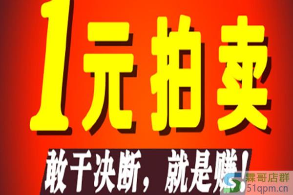 淘宝拍卖保证金返还吗?关于保证金注意事项