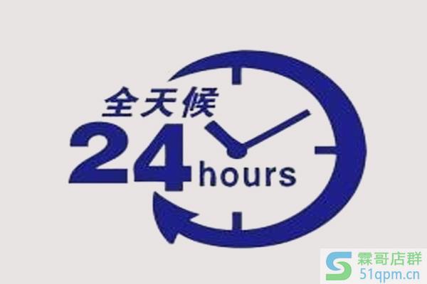 菜鸟24小时客服电话是多少?如何联系菜鸟人工客服?