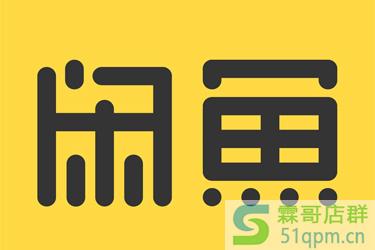 闲鱼怎么增加曝光率?闲鱼交易的流程是怎样操作的?