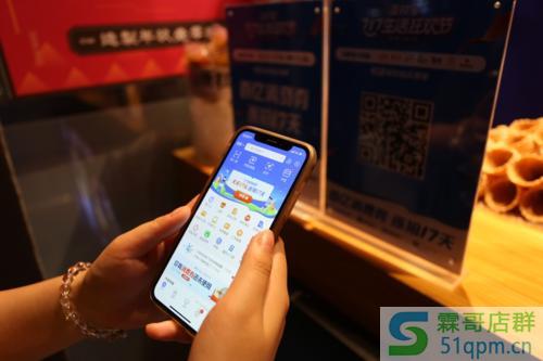 支付宝消费券怎么领?领取方法及使用规则介绍