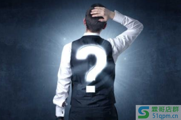 淘宝问大家怎么删除