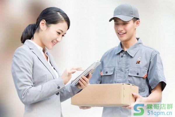 上门取件是什么意思?淘宝退货怎样上门取件?.jpg