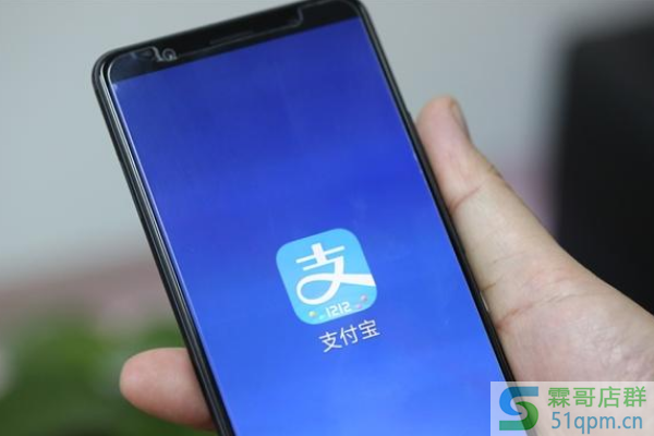 支付宝消费券抢不到