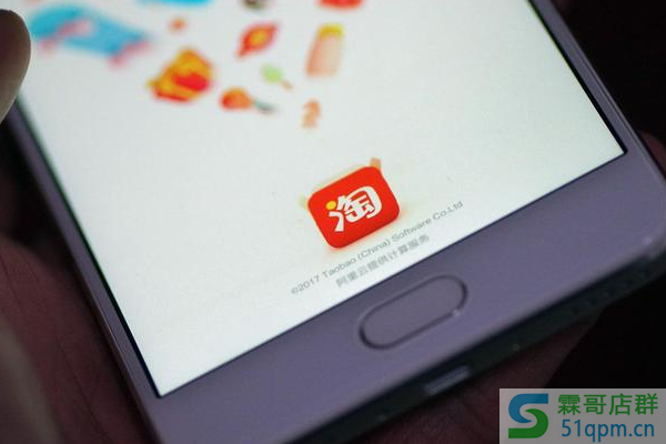 淘宝躺平是什么意思