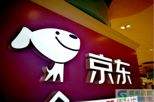 京东自营店质量怎么样?和官方旗舰店有区别吗?