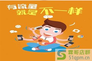 淘宝今日爆款怎么参加?淘宝今日爆款收费标准是什么?