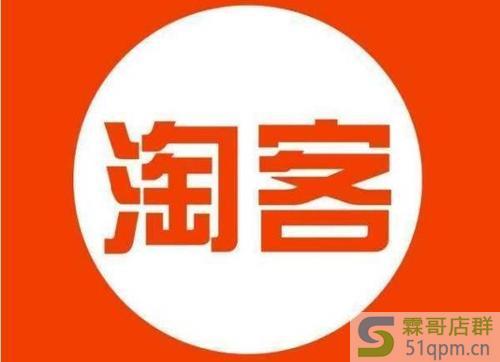 淘宝联盟申请权限申请理由怎么写?怎么申请?