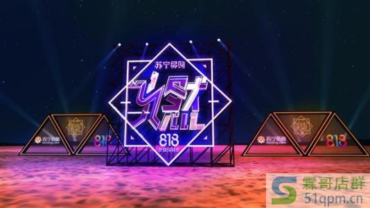 淘宝818是什么节日?淘宝818活动有哪些?