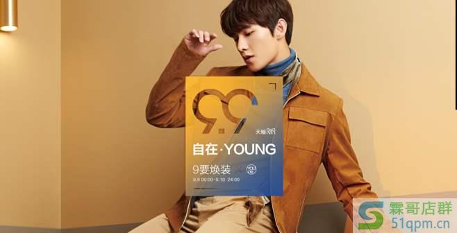 淘宝99大促什么意思？99大促玩法有哪些?