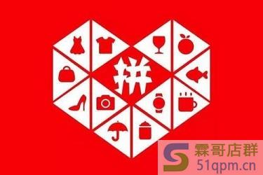 拼多多新链接怎么刷?拼多多刷新链接存在的问题?