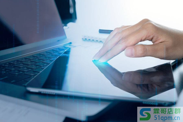 淘宝掌柜名字怎么修改