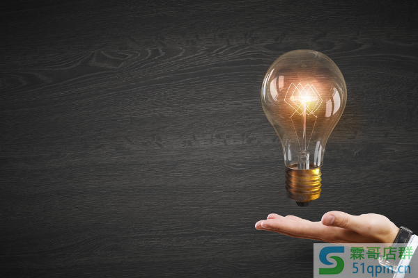 有实体店如何开网店