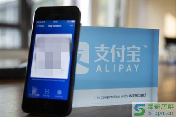 支付宝怎么买股票?支付宝能买股票吗?