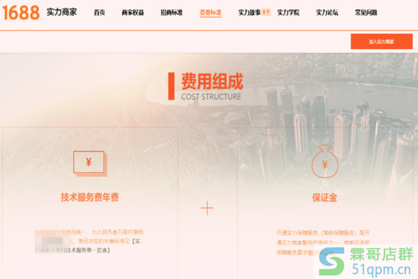 1688一件代发可靠吗？能不能用这个货源？