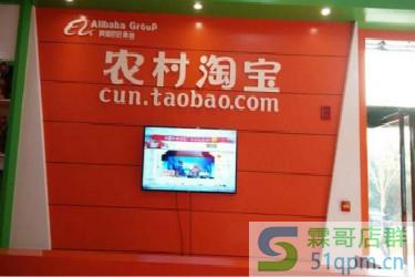 农村淘宝服务站能不能寄快递?怎么加入农村淘宝服务站?