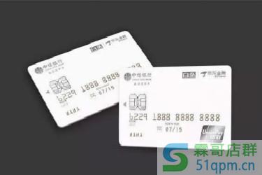 京东小白卡申请成功率高吗?如何通过申请?