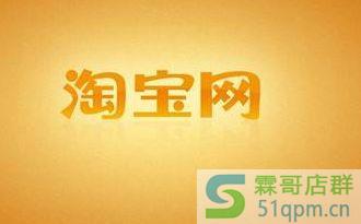 淘宝详情图片尺寸是多少?怎么要求的?