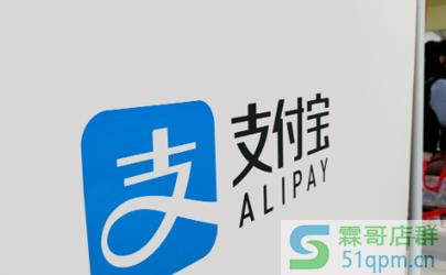 支付宝717消费券在哪里可以用？怎么用？