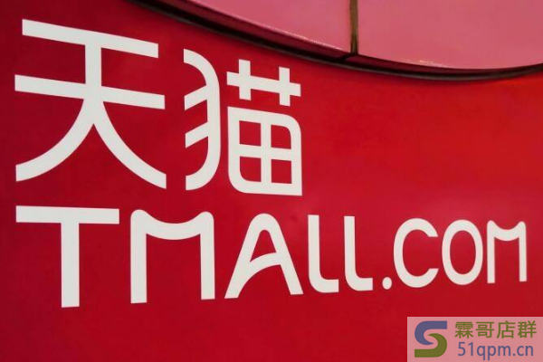 天猫承诺达怎么理赔