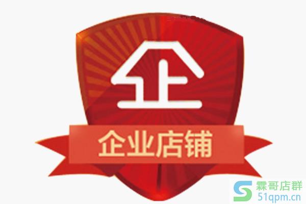淘宝店怎么取名?淘宝企业店铺名字大全
