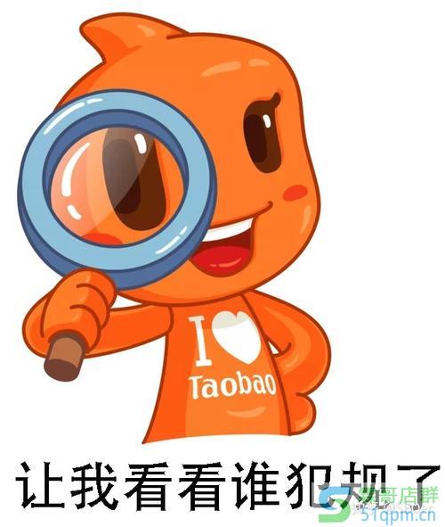 淘宝极限词汇总有哪些?违规会受到什么处罚?