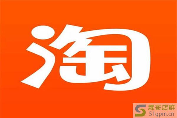 一淘好用还是淘宝联盟好用？怎么选？