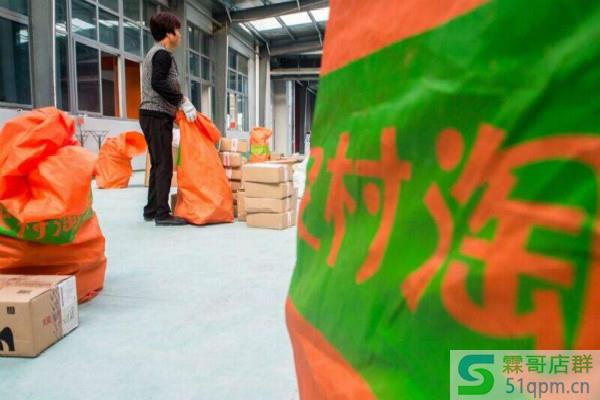 如何解除农村淘宝绑定?商家可以解除村淘绑定吗?