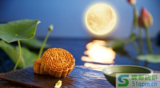 淘宝中秋节有什么活动？活动相关问题解答 　　