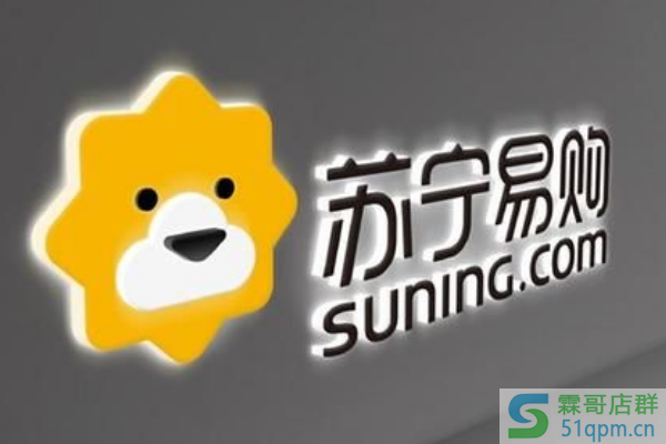 天猫苏宁易购的苹果手机是正品吗