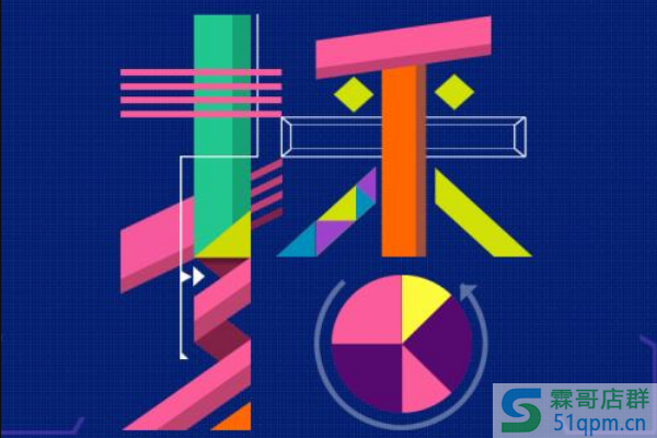 淘宝直播佣金比例一般是多少？怎么计算？