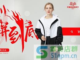 2020年天猫双11报名时间是什么时候？双11报品时间节奏