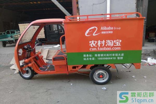 农村淘宝可以寄快递吗?农村淘宝怎么寄快递?.jpg