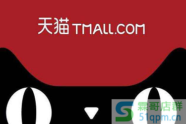 天猫主图要求有哪些?不符合要求会有什么处罚?