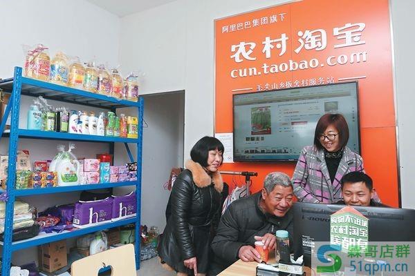 淘宝怎么取消农村淘宝代收?如何取消村淘的绑定?.jpg