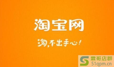 淘宝交易关闭怎么恢复?哪些情况导致关闭?