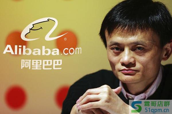 阿里巴巴开店要多少钱？要交几种费用？