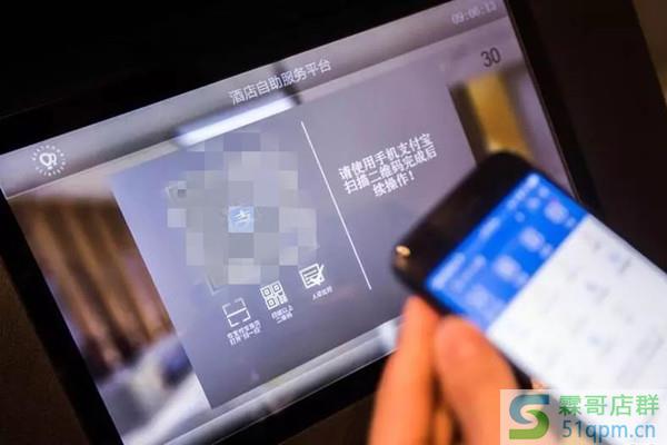 没带身份证支付宝可以住酒店吗?怎么操作?.jpg