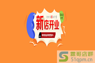 开网店卖土特产需要什么手续?土特产网店的入驻手续有哪些?