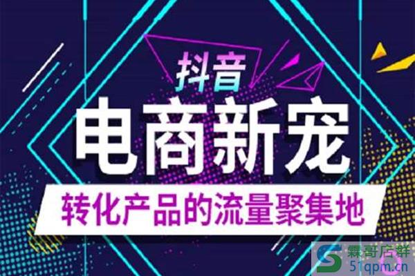 抖音怎么挂淘宝链接?抖音怎么卖货?