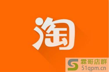 淘宝开店充值怎么做?如何经营充值店?