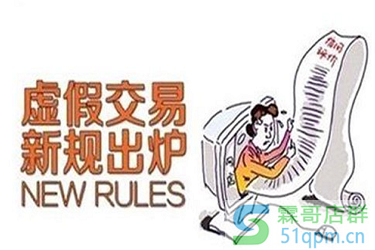 淘宝商品被监管三天能恢复吗?为什么会被监管下架?