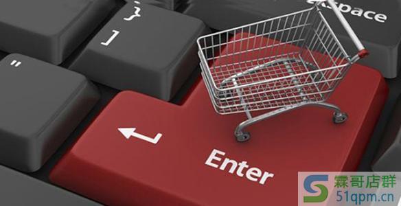 淘宝为什么会降权?淘宝降权的原因有哪些?