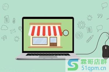 自己开网店卖什么好？哪几类适合新人？