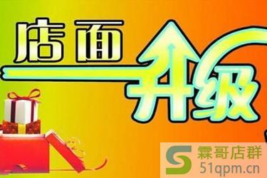 淘宝升级企业店铺有什么好处？最明显的是什么？