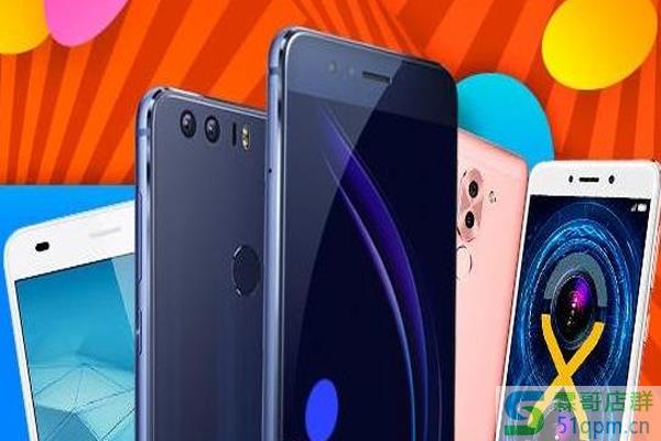 818京东手机会降价吗？怎么购机更优惠？