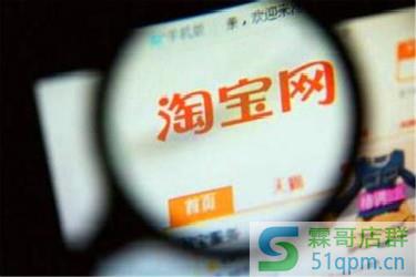 淘宝什么是打标签?如何为店铺打标签?