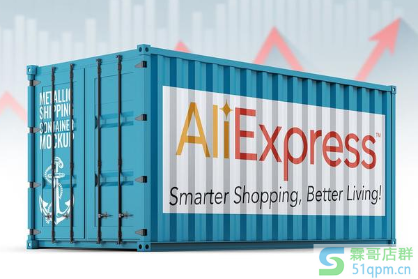 速卖通现在都需要品牌吗