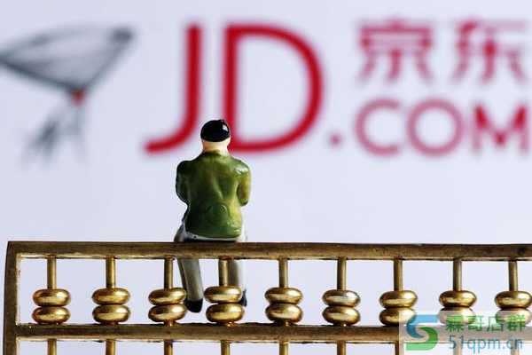 京东实名认证有什么好处