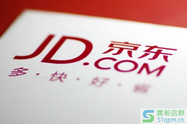 京东精选和京东超市有什么区别