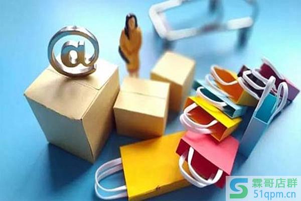 淘宝网店代理怎么样?选择淘宝网店代理的六大理由.jpg